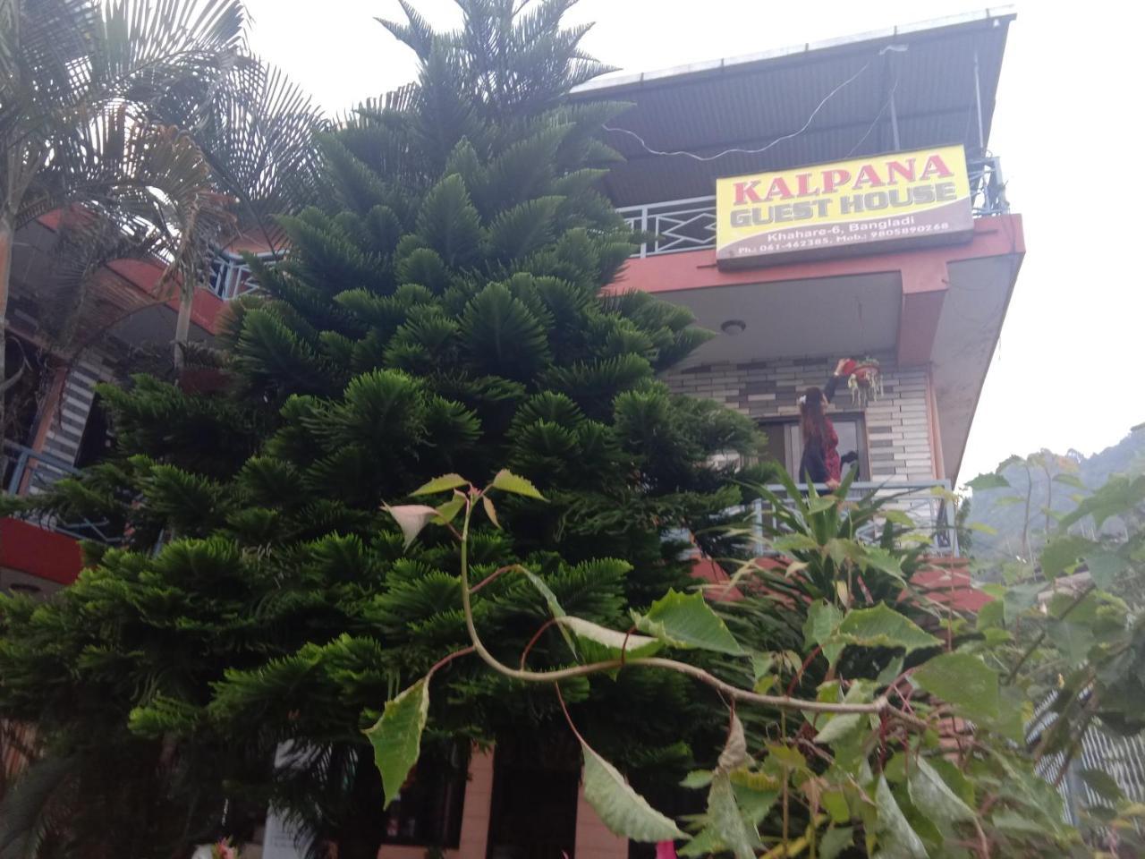 Kalpana G. House Otel Pokhara Dış mekan fotoğraf